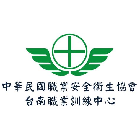 財團 法人 中華 民國 工業 安全 衛生 協會